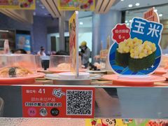 -争鲜回转寿司(朝北大悦城店)