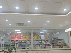 -上海仁爱医院