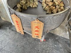 -赵记粽子(司前街店)