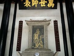 -白鹿洞书院