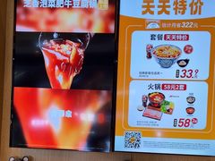 -吉野家(复兴路第二餐厅店)
