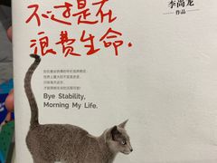 -覔书店(壹方城店)