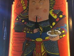 -品腐记·豆腐王朝(老门东总店)