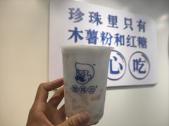 -万达广场(惠州大亚湾店)