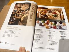 -乐忻皇朝(上海中心大厦店)