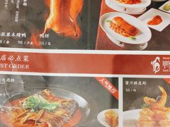 -鸭匠食府·挂炉烤鸭·新京菜(阜成路店)