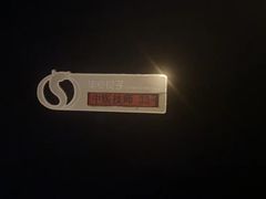 -华夏良子·足道SPA艾灸(铁道大厦店)