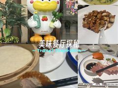 -全聚德(领城国际店)