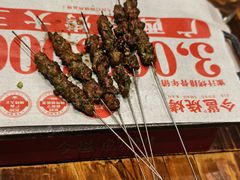 -今邕烧烤(西大店)