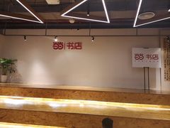-当当书店(南百·MMGO店)