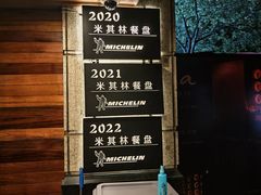 -滇道云南特色料理(康定路店)