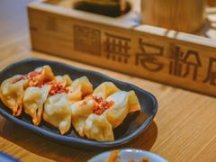 -无名粉店(五一广场店)