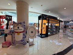 -优你客(久光百货店)