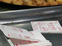 煎包-煎意浓·吴记煎包(交通路店)