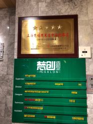 -梵创造型
