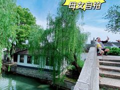 -锦溪古镇