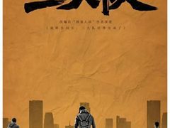 -金逸影城(荟聚IMAX激光店)