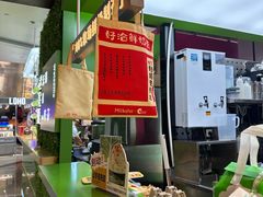 -迷客夏Milksha(无锡苏宁店)