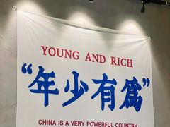 -老街称盘麻辣烫·冒菜(思北店)