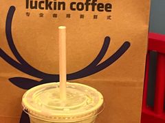 抹茶拿铁-瑞幸咖啡(龙岗万达广场店)