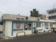 -龙头岩(Dragon Head Rock)