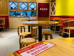 -赵记传承(广州越秀五羊新城店)