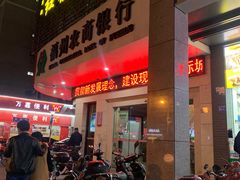 -红茶馆·棋牌·麻将(王庄店)