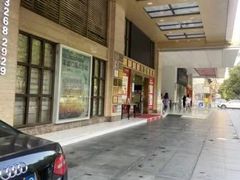 -好大夫口腔(广州店)