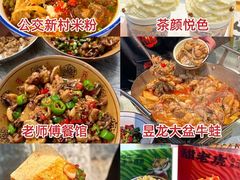 -长沙火车站(地铁站)