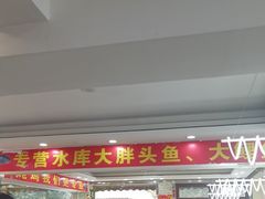 -老码头黑皮肘子锅包肉熏酱水饺(文政街店)