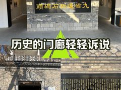 -里运河文化长廊-御码头