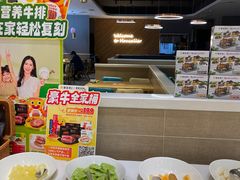 -豪客来牛排(重庆金源世纪广场1731店 )