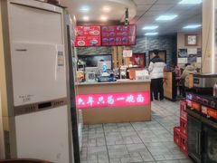 -毛大碗西府削筋面(土门店)