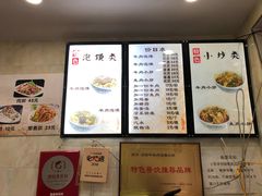 -刘信牛羊肉小炒泡馍(回民街店)