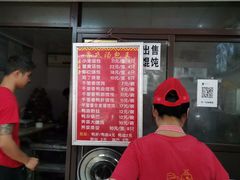 -鲁氏汤包王(长白街店)