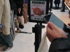 -泸溪河桃酥(江宁太阳城店)