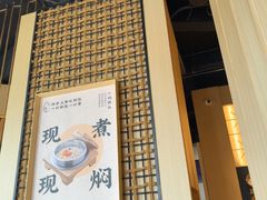 -味太助·银饭食堂(中华城店)