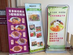-清华大学-澜园教工餐厅