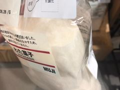-MUJI无印良品(世博源店)