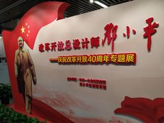 -中共一大纪念馆
