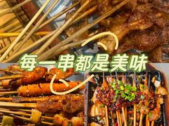 -神伙烧烤(南坪总店)