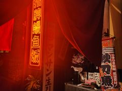 -炉胜·炉端烧·居酒屋