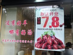 -张记盱眙龙虾