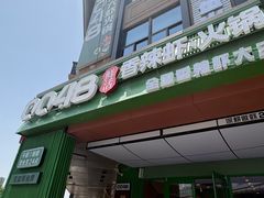 -0048鲜活香辣虾·火锅(铜陵路店)