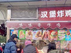 -味味香(团结湖店)