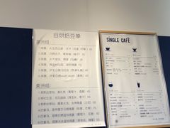 -森果咖啡(人民西路店)