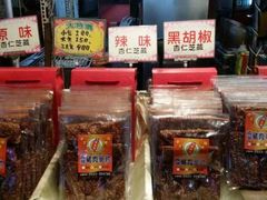 -六合夜市