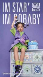 -同远QQBABY亲子摄影(北京路店)