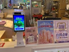 -一只酸奶牛(锦城万达天虹店)