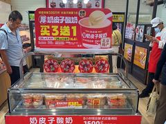 -味多美蛋糕(安定门店)